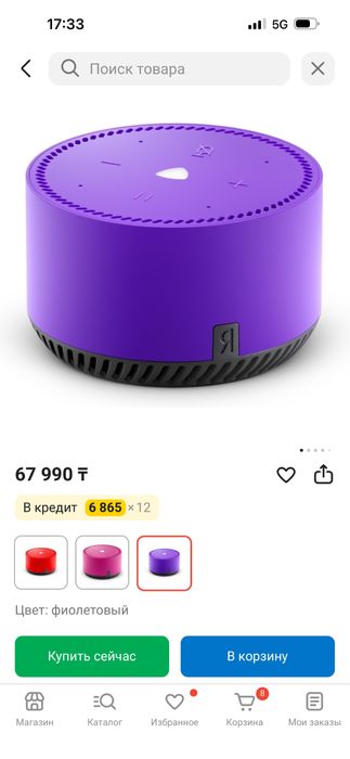 Продаю алису за 35к