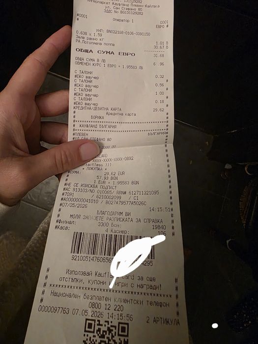 Потопяема помпа за чиста вода