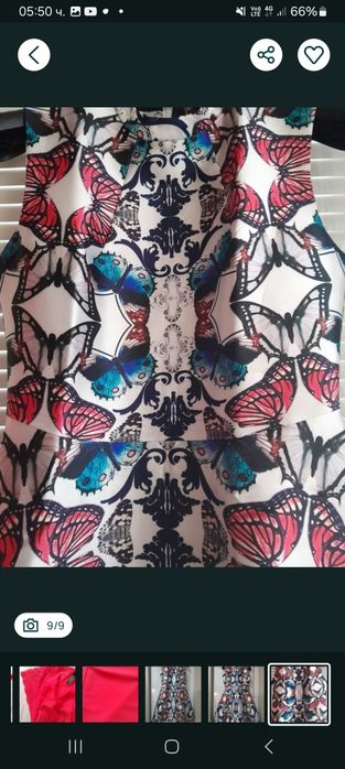 Разпродажба Evis,Ted Baker