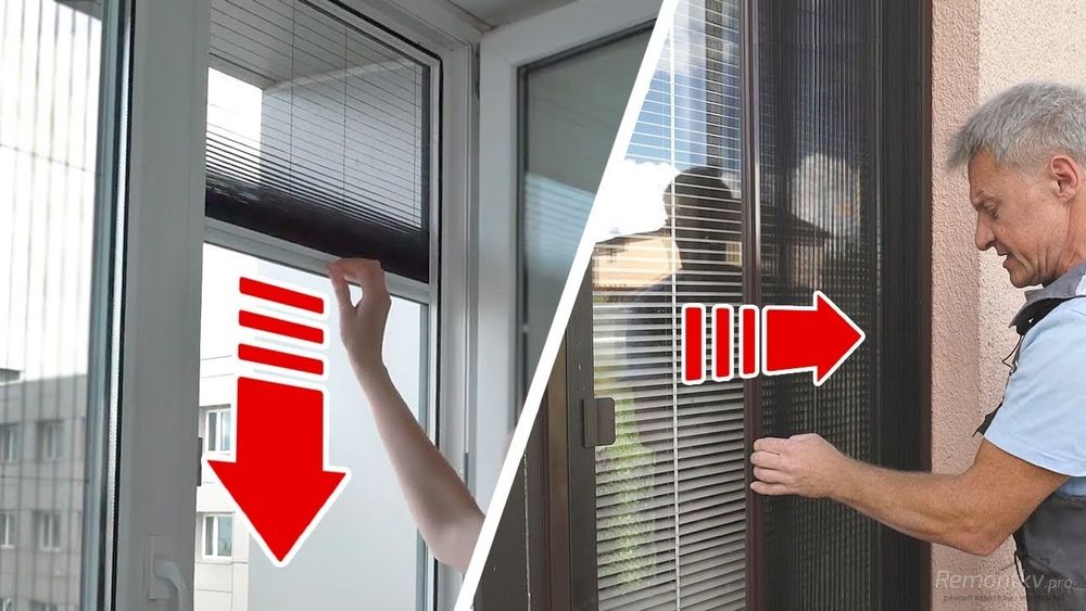 Москитная сетка Плиссе