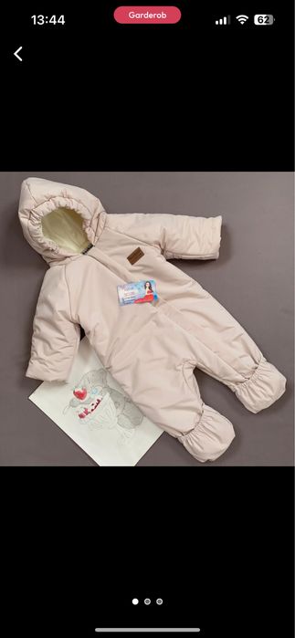 Демисезонный комбинезон Booboo