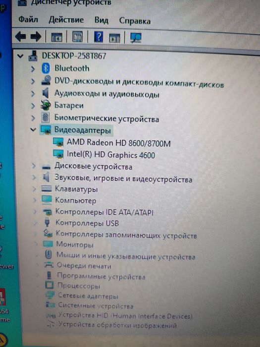 Продам ноутбук НР 17,3