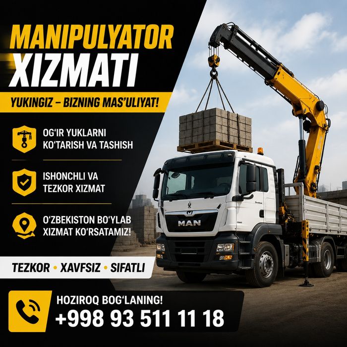 Manipulyator xizmati 24/7 услуга манипулятора манипулятор хизмати