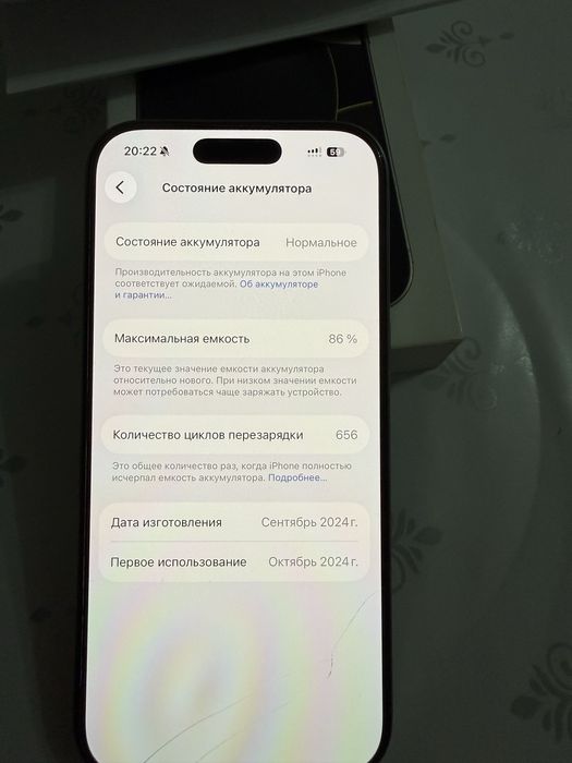 Айфон 16 про 256г