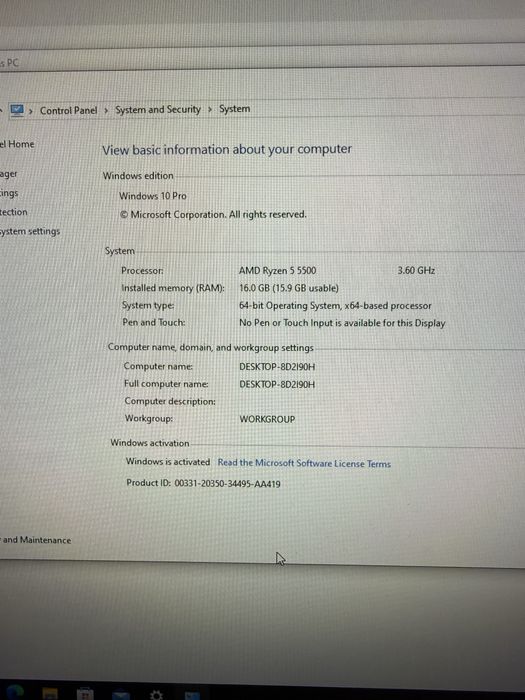 Геймърси компютър