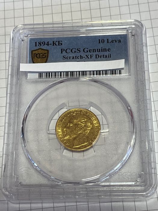 10 лева златни лева 1894г