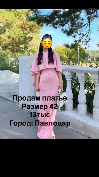 Продам платье 13000