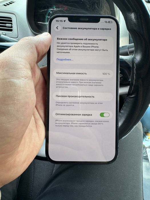 Iphone 12 promax 256 gb