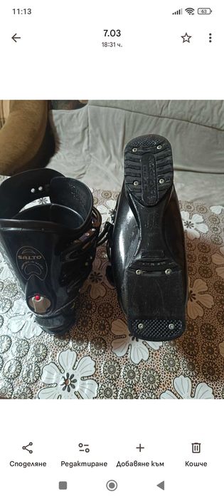 Ски обувки с функция комфорт при ходене