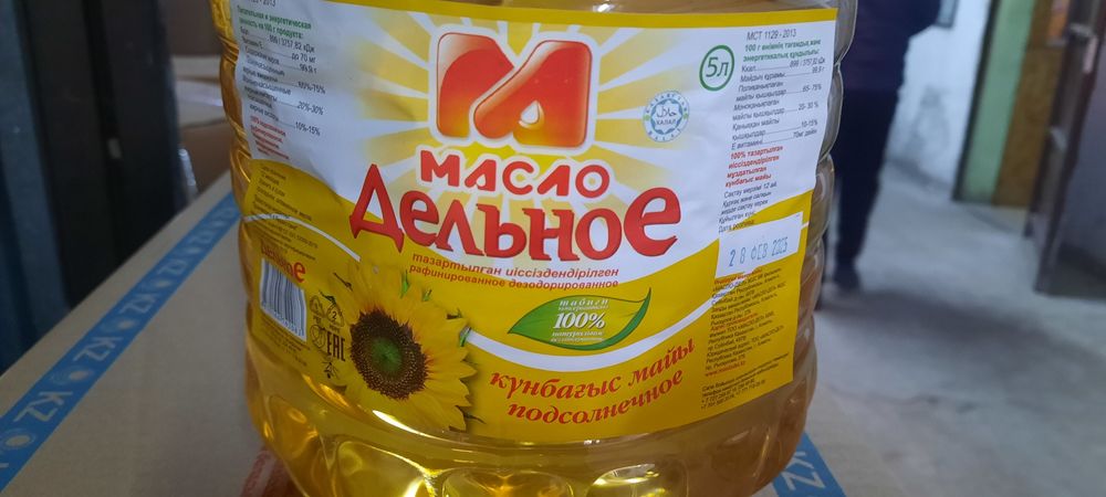 Подсолнечное масло рафинированны8е оптом