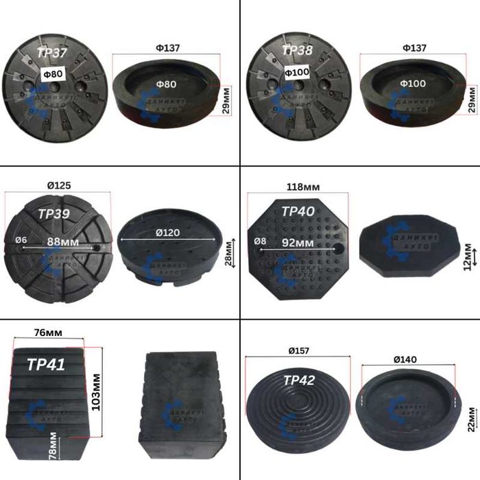 Тампони / подложки подемник