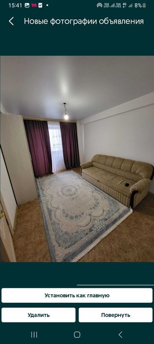 Диван раскладной