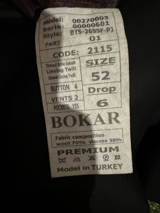 бірақ рет киілген.