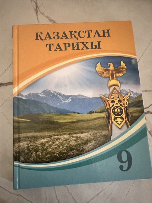 ҰБТ КІТАПТАРЫ дайындыққа