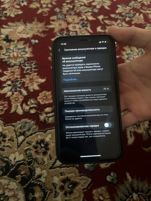 iPhone XR в отличном состаяний