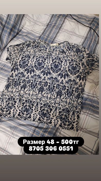 Вещи женские одежда