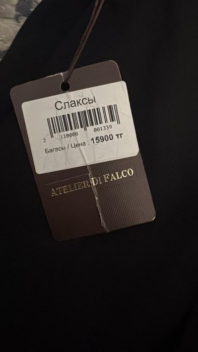 Слаксы карго черные