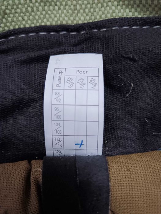 костюм сварщика зимний