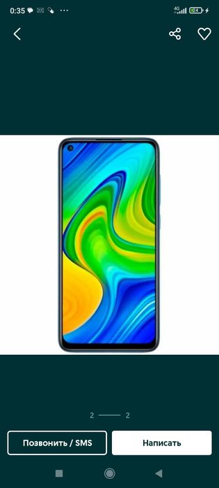 Редми нот9 128 Гб очень хорошая