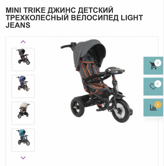 Продам детский трехколесный велосипед