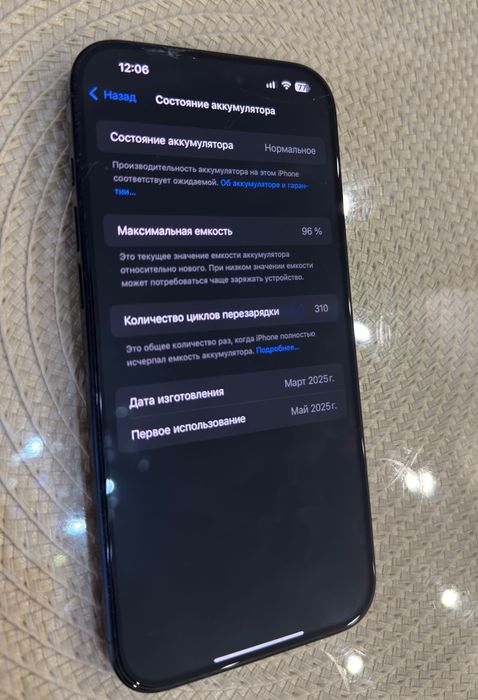 iPhone 16 pro max 512 gb