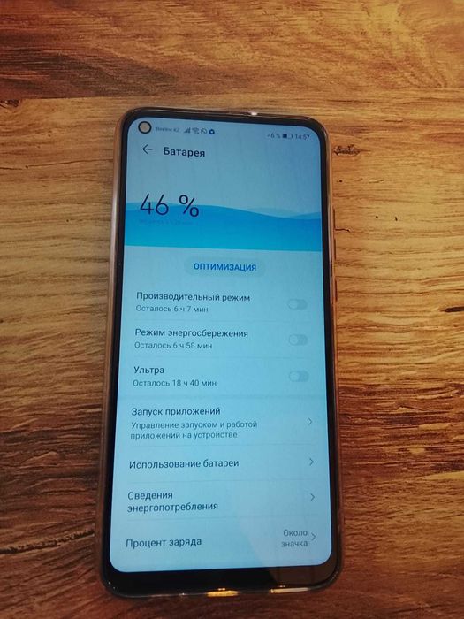 Срочно продам телефон