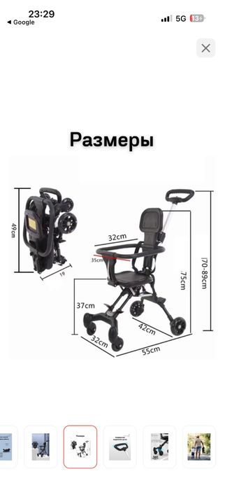 Коляска трансформер, черный