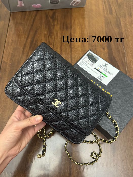 Сумки женские распродажа