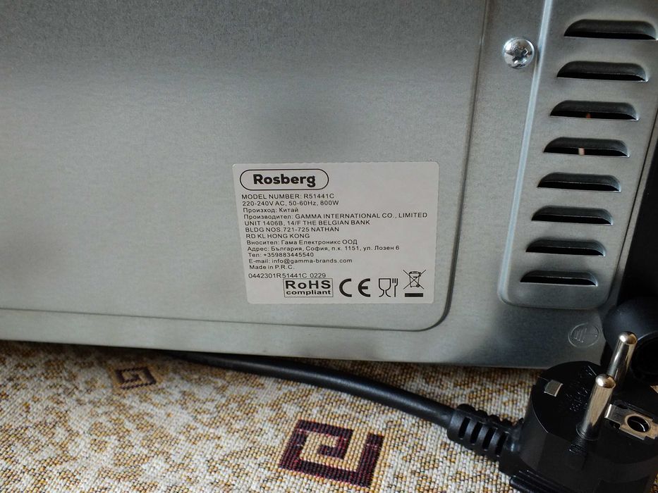 Нова мини фурна 800W