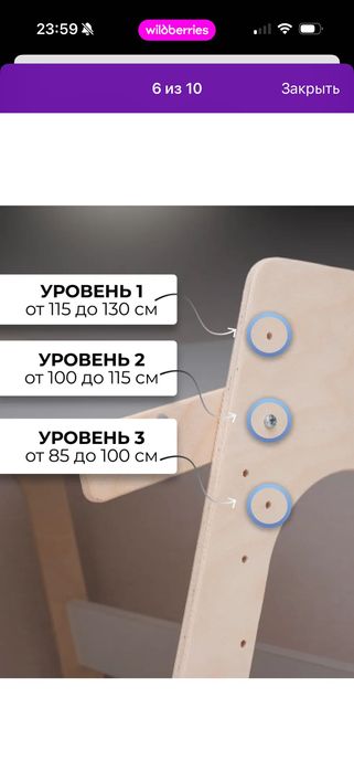 Детский стол и стул из дерева