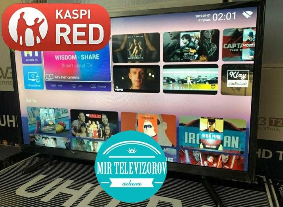 109 см Новый Телевизор SmartTV модель 45G7000 HDMI USB YouTube OtayTV