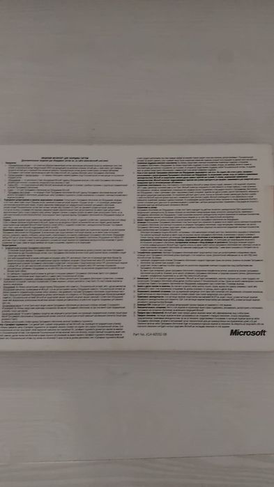 Операционная система WINDOWS 7