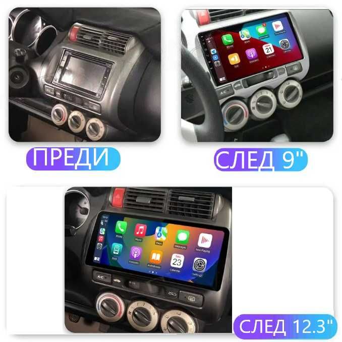 HONDA JAZZ 2002-2007 - 9'' Мултимедия навигация Андроид, 9136