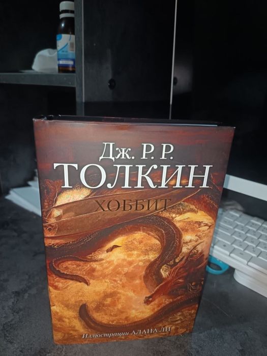Книга Хоббит - отдельна для подарка