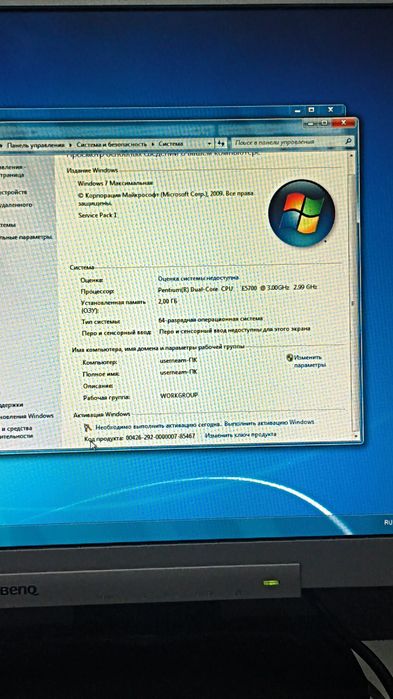 Продам ПК с 7 виндой