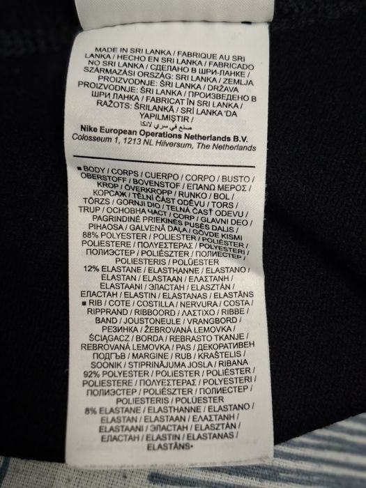 Nike-Ориг.детска блуза