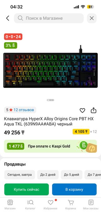 Клавитура hyper x