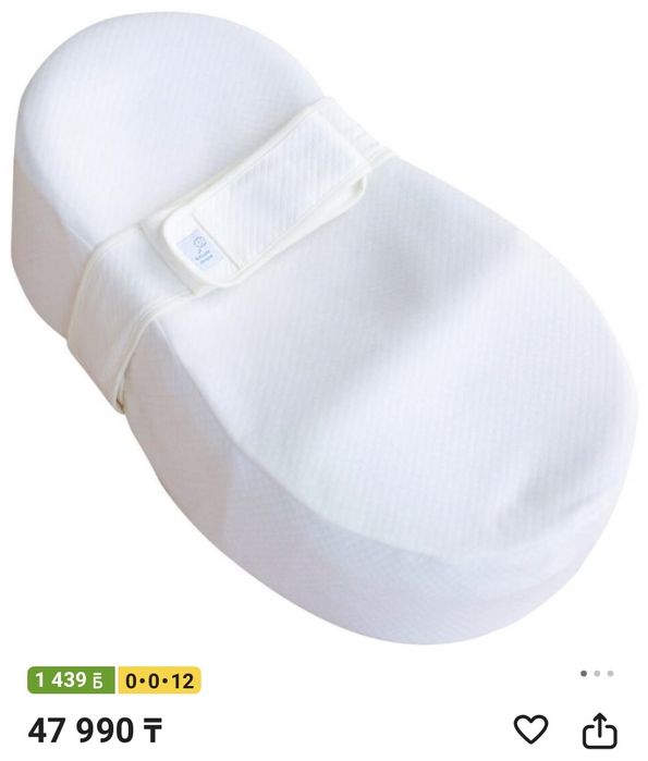 Продам кокон для новорожденных Зёвушка