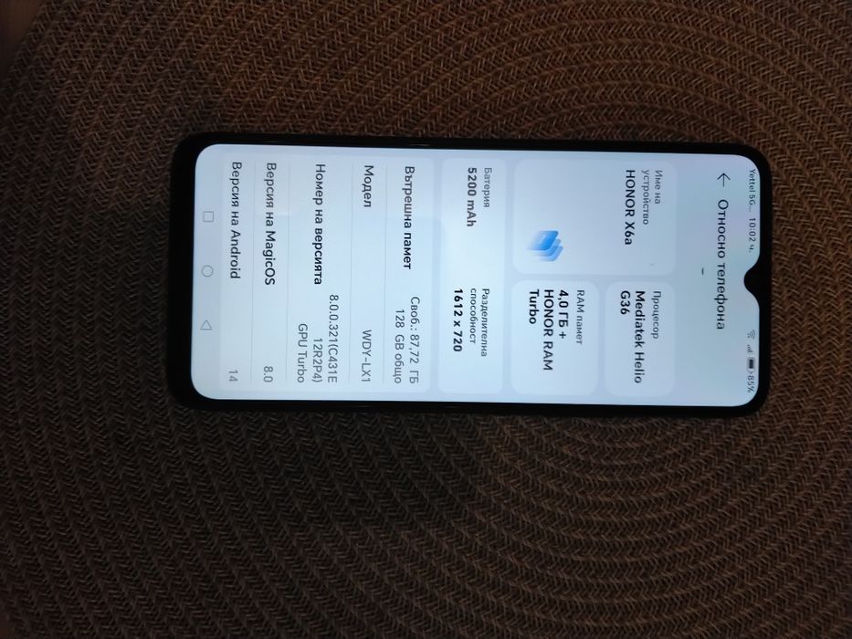 Продавам Хонор Х6а