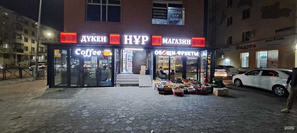 В аренду сдаётся киоск