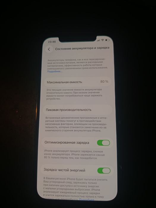 Iphone 12 pro 80%