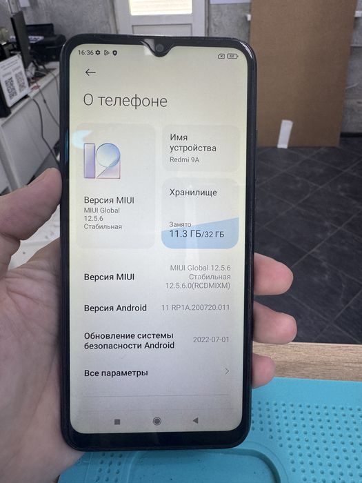 Редми 9Т/Редми 9А