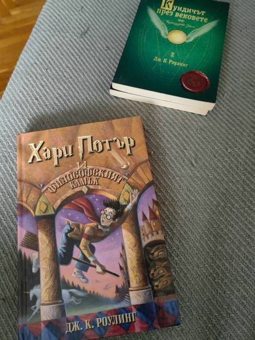 Книги Хари потър