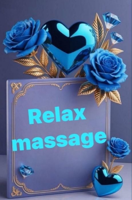 Профессиональный массаж