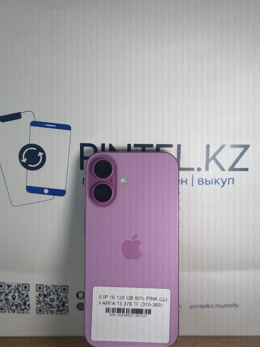 Iphone 16 128 gb 90% pink
