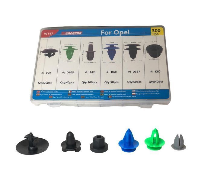 Щипки 3086-2 за OPEL кутия 300 броя