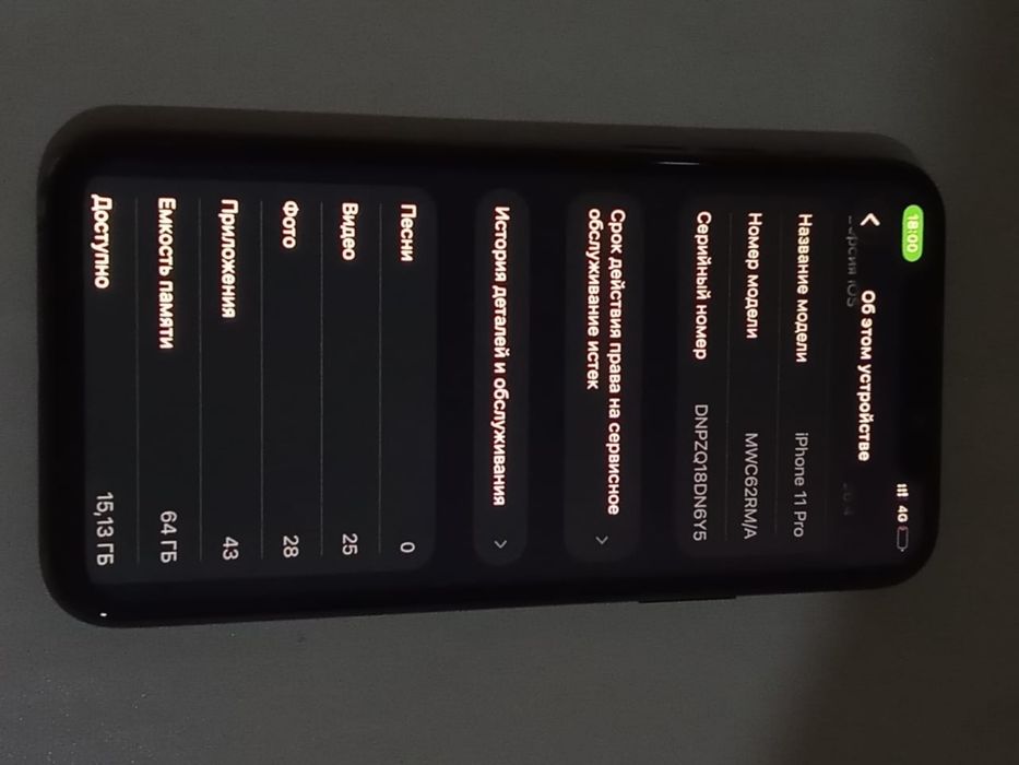 iPhone 11 pro/64gb с трутоном