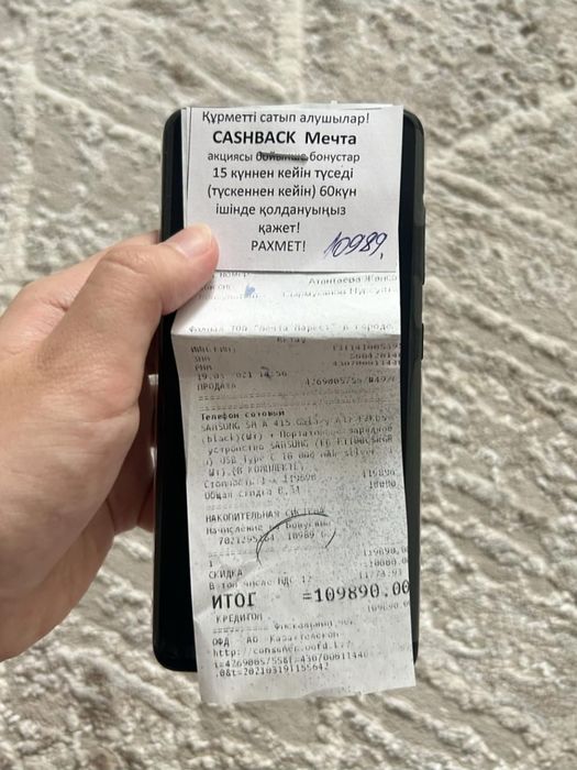 Самсунг А 41 идельном состояний