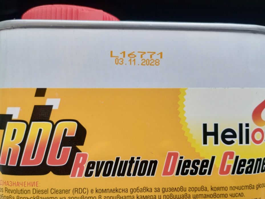 ХелиосRevolution Diesel Cleaner (RDC) 1L  всесезонна добавка за дизел