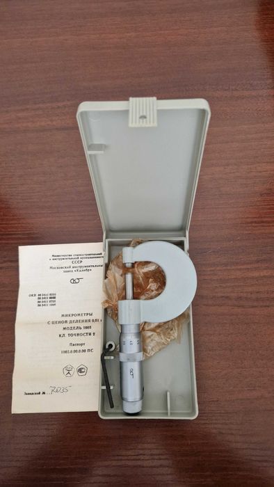 Микрометр СССР МК 0-25мм